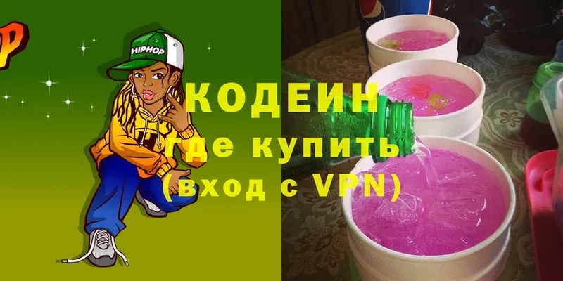 KRAKEN маркетплейс  Себеж  Кодеин Purple Drank  где продают наркотики 