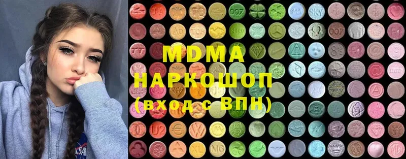 MDMA VHQ  Себеж 