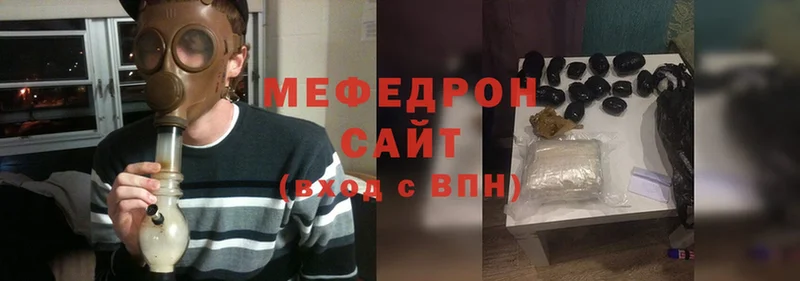 наркошоп  Себеж  Меф мяу мяу 